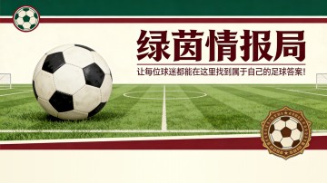 中国运动会-加里·莱因克尔和阿兰·希勒卷入埃弗顿对阵西汉姆联的点球争议——&amp;apos;荒谬&amp;apos;
